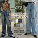 [低身長/高身長サイズ有]サイドスリットワイドストレートコットンデニムパンツ レディース 春 夏 秋 冬 リエディ/ パ…