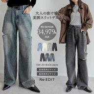 【限定！15%OFFクーポンで4674円】≪9月4日再販≫[低身長/高身長サイズ有]サイドスリットワイドストレー…