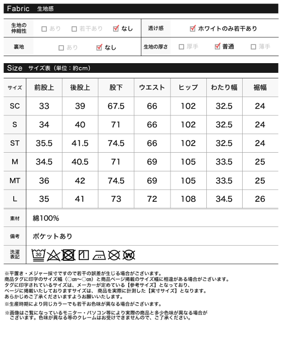 楽天市場】【限定！10%OFFクーポンで4499円】[低身長/高身長