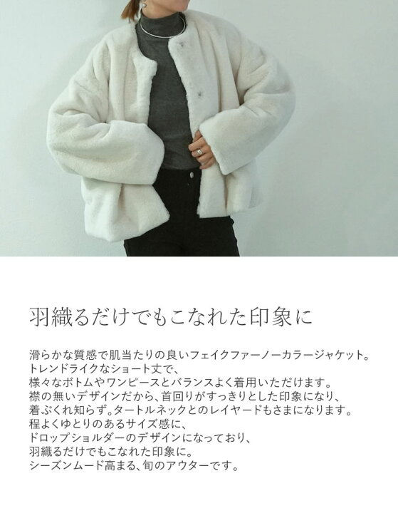 楽天市場】M/Lサイズ [2023-24 WINTER COLLECTION]フェイクファーノー 