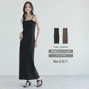 【限定！20%OFFクーポンで3999円】≪6月4日再販≫カップ付きフライスキャミワンピース[返品交換不可] レディース ワン…