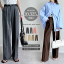 【限定！10%OFFクーポンで4050円】ストレッチツイルタックワイドパンツ レディース春 夏 リエディ / パンツ スラックス ワイドパンツ オフィスカジュアル タックパンツ セレモニー オケージョン 通勤 低身長 高身長 [mb]