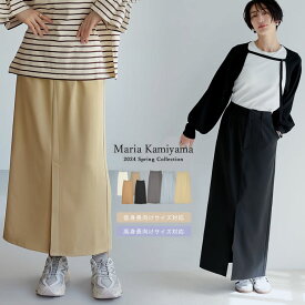 【TIME SALE 15%OFF→3382円】SC-Lサイズ [神山まりあさん着用] [2024SS COLLECTION][低身長/高身長サイズ有]カットツイルセンターベンツスカート レディース 春 夏/ ロングスカート タイト スカート オフィスカジュアル セレモニー スーツ