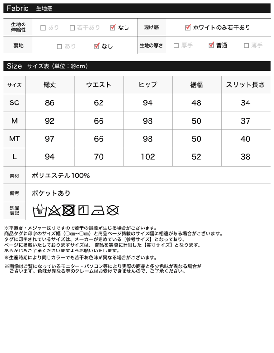 楽天市場】【SPECIAL FAIR】[低身長/高身長サイズ有]カットツイル
