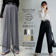 【限定！15%OFFクーポンで3825円】[有末麻祐子さんタイアップ] ダブルタックカラーワイドパンツ レディー…