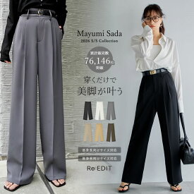 【限定！15%OFFクーポンで3825円】[有末麻祐子さんタイアップ] ダブルタックカラーワイドパンツ レディース パンツ スラックス レディース オフィスカジュアル ワイドパンツ 低身長 通勤 セットアップ 大きいサイズ 春 春夏 オケージョン セレモニー [mb]