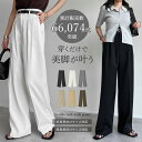 【限定！10%OFFクーポンで4050円】ダブルタックカラーワイドパンツ レディース 春 リエディ / パンツ スラックス レディース オフィスカジュアル ワイドパンツ 低身長 通勤 セットアップ 大きいサイズ 春夏 夏 高身長 オケージョン セレモニー [mb]