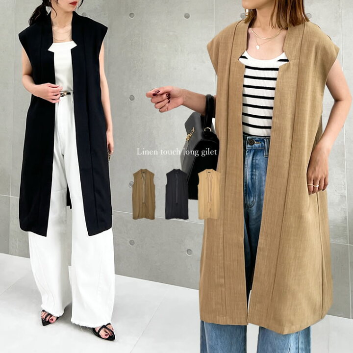 楽天市場】Mサイズ リネンタッチロングジレ レディース 春 夏 