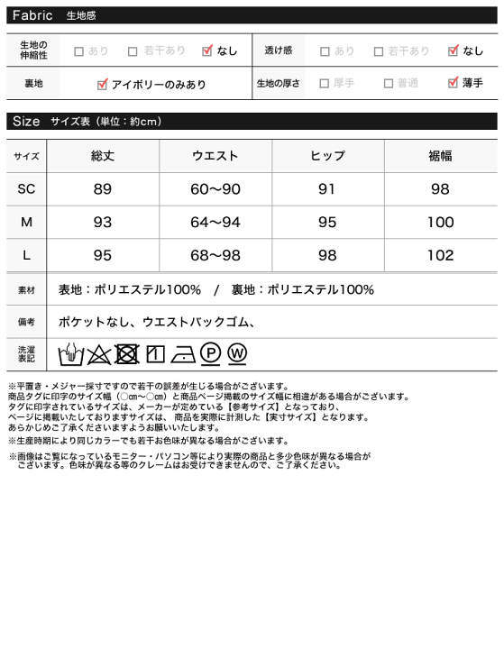 楽天市場】【WINTER FAIR】SC/M/Lサイズ [低身長サイズ有]リネンライク