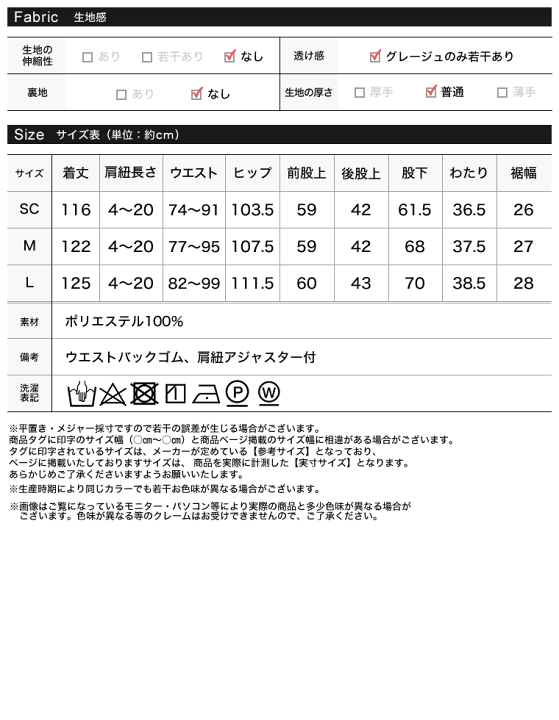 楽天市場】SC/M/Lサイズ [低身長サイズ有]リネンライクサロペット
