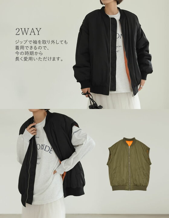 楽天市場】[2WAY]中綿入り袖取り外しMA-1 レディース / ジャケット 