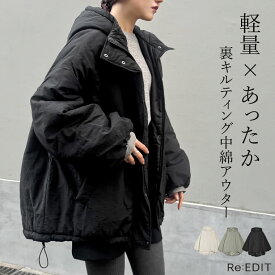 【期間限定！10%OFFクーポンで6299円】ナイロン中綿入りオーバーサイズモンスターパーカージャケット レディース 冬 ジャケット アウター パーカー 中綿 モンスターパーカー ダウンジャケット 冬 ダウン 体型カバー 冬 軽量 暖かい モンスターコート