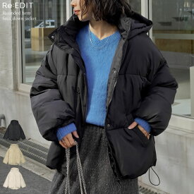 【限定！10%OFFクーポンで6299円】フード付きスタンドカラーフェイクダウン中綿ジャケット レディース 秋 冬 ジャケット アウター ダウンジャケット コート 中綿ジャケット フェイクダウン 中綿 フード付き ドロスト 低身長 モンスタ-コート