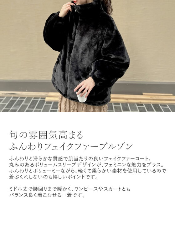 楽天市場】【9月3日販売開始】ハイネックフェイクファーミドルコート 