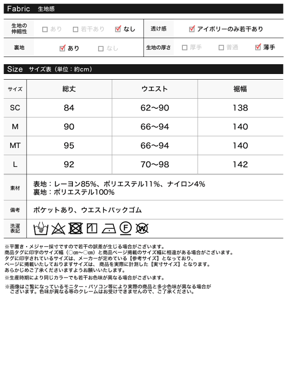 楽天市場】【全品2BUY15%OFFクーポン】【SPRING FAIR】SC-L 楽天市場】【全品2BUY15%OFFクーポン】【SPRING FAIR】SC-L