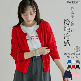 【全品MAX1,000円OFFクーポン】≪4月18日再販≫無地orボーダーシアーニットカーディガン シアー サマーニット トップス カーディガン プルオーバー シアーニット シアートップス 日焼け防止 長袖 オフィスカジュアル オフィス 通勤 [mb] [先行予約受注]