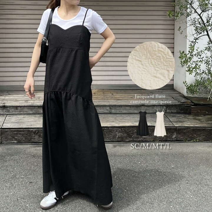 楽天市場】SC-Lサイズ [低身長/高身長サイズ有]ふくれジャガードバック 