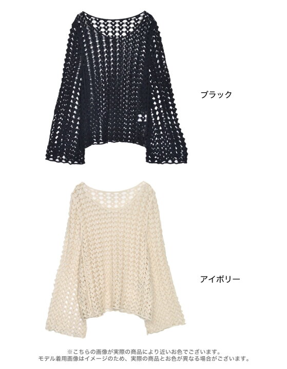 楽天市場】【SUMMER FAIR×800円OFFクーポン】M/Lサイズ 透かし編み 