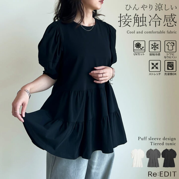 楽天市場】【限定！20%OFFクーポンで2799円】[UVカット][紫外線対策 