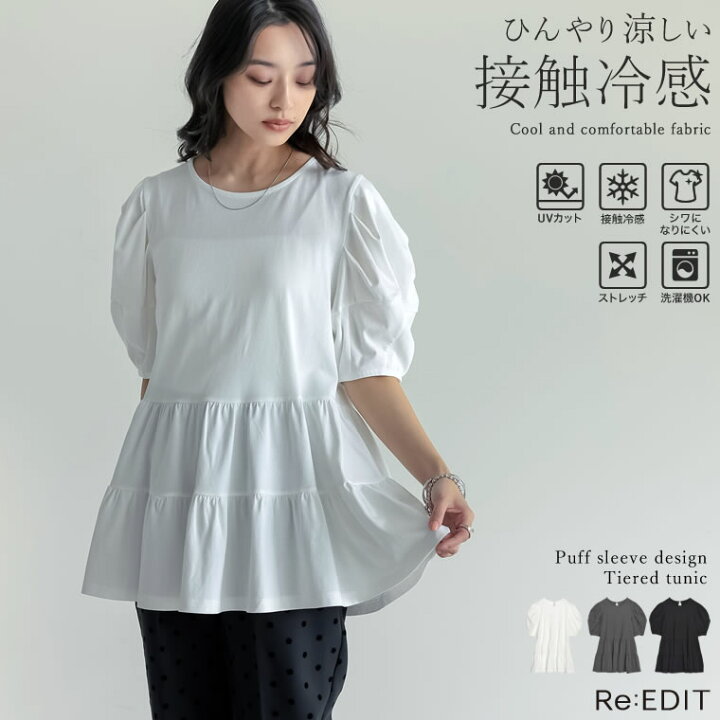 楽天市場】【限定！10%OFFクーポンで3149円】[UVカット][紫外線対策 