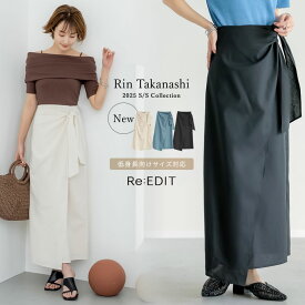 【限定！10%OFFクーポンで4949円】SC-Lサイズ [新色追加][低身長サイズ有]コットンリネンラップ風スカート レディース 春 夏 / スカート コットンリネン コットン リネン 麻 ラップスカート マキシスカート ロングスカート