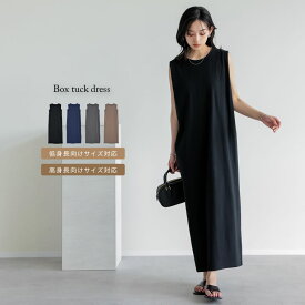 [低身長/高身長サイズ有]コットンブレンドショルダータックワンピース レディース 春夏 リエディ/ ワンピース ロングワンピース ノースリーブ ノースリーブワンピース ロング丈 マキシ丈 ワンピ 低身長 高身長