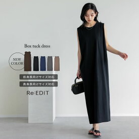 ≪4月10日新色追加＆待望の再販≫[新色追加][低身長/高身長サイズ有]コットンブレンドショルダータックワンピース レディース 春夏 リエディ/ ワンピース ロングワンピース ノースリーブ ノースリーブワンピース ロング丈 マキシ丈 ワンピ 低身長 高身長[先行予約受注]