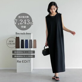 ≪6月5日再販≫[低身長/高身長サイズ有]コットンブレンドショルダータックワンピース レディース 春夏 ワンピース ロングワンピース ノースリーブ ノースリーブワンピース ロング丈 マキシ丈 ワンピ 低身長 高身長 Iライン 体型カバー