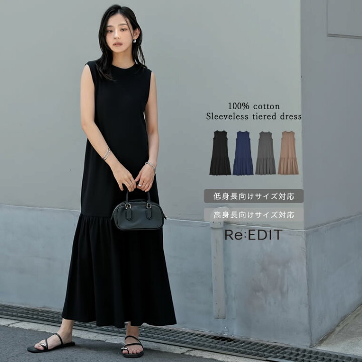 楽天市場】【限定！15%OFFクーポンで3399円】[低身長/高身長サイズ有 