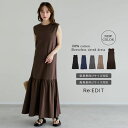 【限定！15%OFFクーポンで3399円】≪8月3日再販≫[低身長/高身長サイズ有]コットンブレンドノースリーブティアードワ…