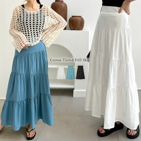 【WINTER FAIR】SC/M/Lサイズ [低身長サイズ有]コットンティアードフリルスカート レディース 春 夏 スカート フレアスカート ティアードスカート マキシ丈 ロング丈 フリルスカート ウエストバックゴム