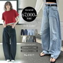 【19時〜7H限定！2BUY20%OFFクーポンで3999円】[低身長/高身長/大きいサイズ有]裾フリンジバレルレッグデニムパンツ レディース リエディ パンツ カーブパンツ ダメージ デニム カーブデニム ワイドデニム ワイドパンツ ジーンズ バレルレッグ 低身長[一部先行予約受注]