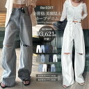 ≪3月4日再販≫[9.3万枚突破]裾フリンジバレルレッグデニムパンツ 春 パンツ カーブパンツ ダメージデニム レディース…