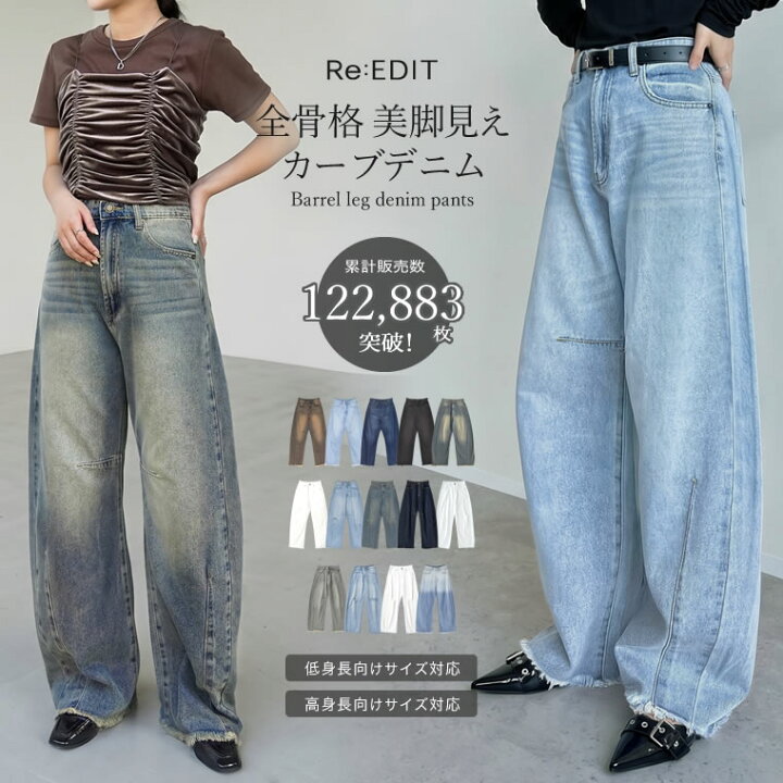 楽天市場】【限定！15%OFFクーポンで4674円】[販売枚数12万枚突破]裾 