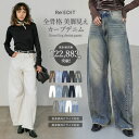 【限定！15%OFFクーポンで4674円】[12万枚突破]裾フリンジバレルレッグデニムパンツ パンツ カーブパンツ レディース …