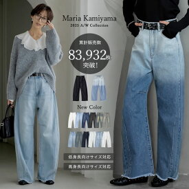 【全品MAX20%OFFクーポンで3,999円】[裾フリンジバレルレッグデニムパンツ パンツ カーブパンツ ダメージデニム レディース カーブデニム 体型カバー ワイドパンツ ジーンズ バレルレッグハイウエスト [一部先行予約受注]