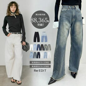 [7.9万枚突破]裾フリンジバレルレッグデニムパンツ 冬 パンツ カーブパンツ ダメージデニム レディース カーブデニム 体型カバー ワイドパンツ ジーンズ バレルレッグ バレルレッグパンツ 低身長 高身長