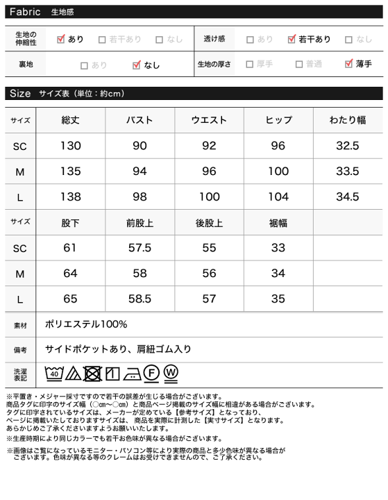 えりサイズ2 XSサイズあり【ANGEL R/エンジェルアール】 バストタック
