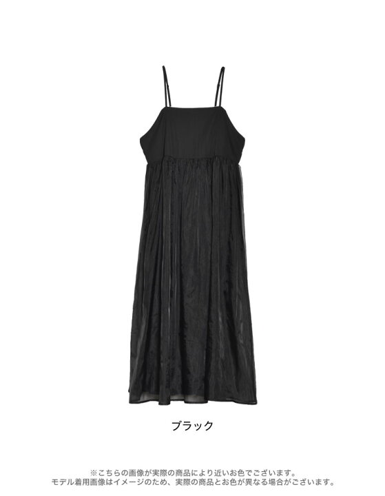 楽天市場】［新サイズ追加］SC-Mサイズ [低身長サイズ有]2WAYタフタ 