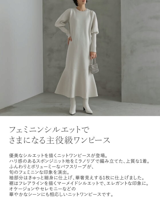 楽天市場】[低身長サイズ有]ミラノリブパフスリーブマーメイド 