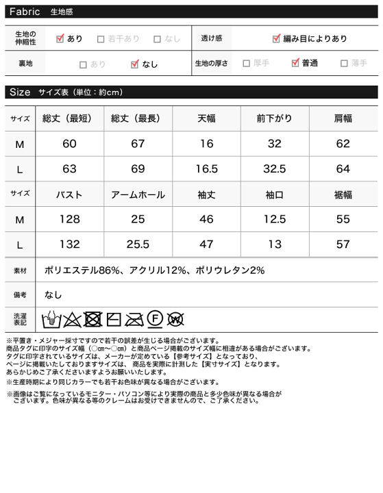 楽天市場】深Vネック起毛MIXブークレニットトップス レディース