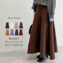 楽天市場】フレア スカート ミラノリブの通販 