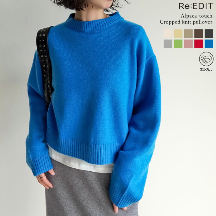 楽天市場】M/Lサイズ [新色追加]アルパカタッチクロップド丈ニットプル 