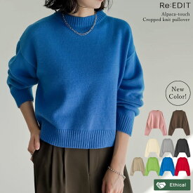 【全品MAX20%OFF】【クーポンで2,998円】≪11月10日再販≫ アルパカタッチクロップド丈ニットプルオーバー レディース 秋 冬トップス ニット セーター ニットトップス ニットプルオーバー 秋冬 スウェットライクニット オフィスカジュアル 通勤 アルパカタッチ