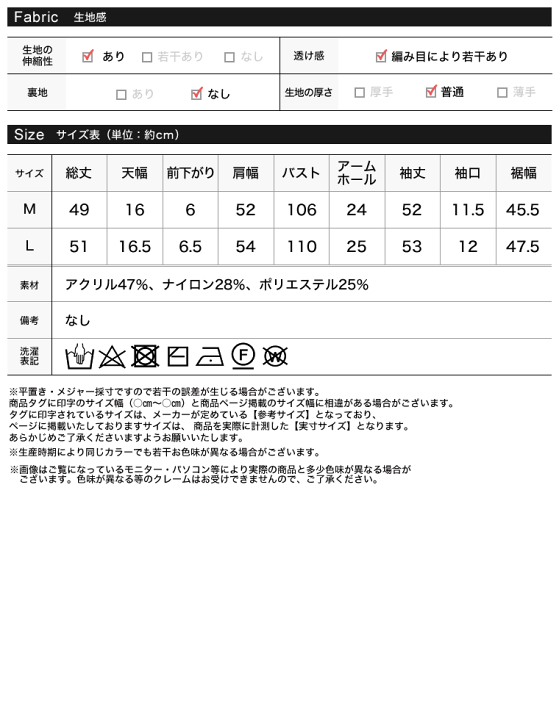 連休限定値下！アプントビーapuntobアルパカコート定価17万クリーニング済み Re:EDIT ニット セーター 「累計販売枚数8，200枚突破！」「新色