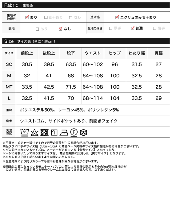 楽天市場】【全品MAX20%OFFクーポン】【EARLY SUMMER FAIR】SC