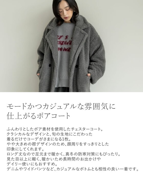 楽天市場】[低身長サイズ有]ボアビッグカラーダブルチェスターコート 