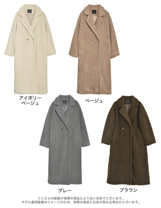 楽天市場】[セレクトコラボ][低身長サイズ有]ボアビッグカラーダブル 