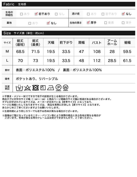 楽天市場】≪9月13日発売≫M/Lサイズ 2WAYリバーシブルフェイクウール