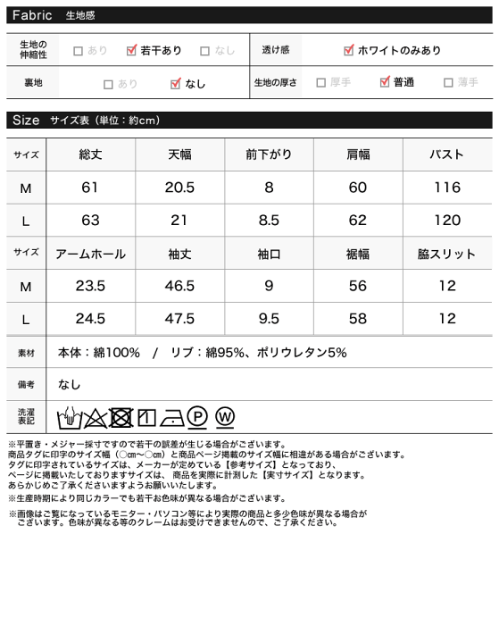 おちゃページ 楽天市場】袖フリル長袖カットソー レディース 秋 冬 リエディ